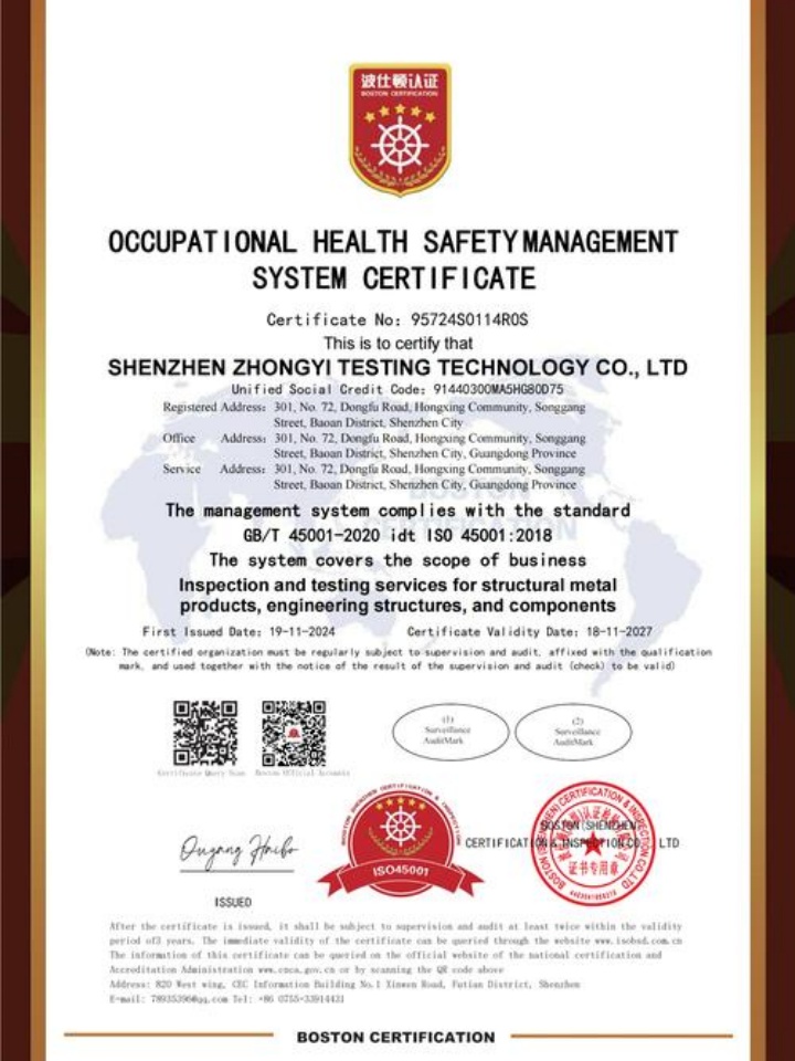 泉州帶你飛網絡科技有限公司